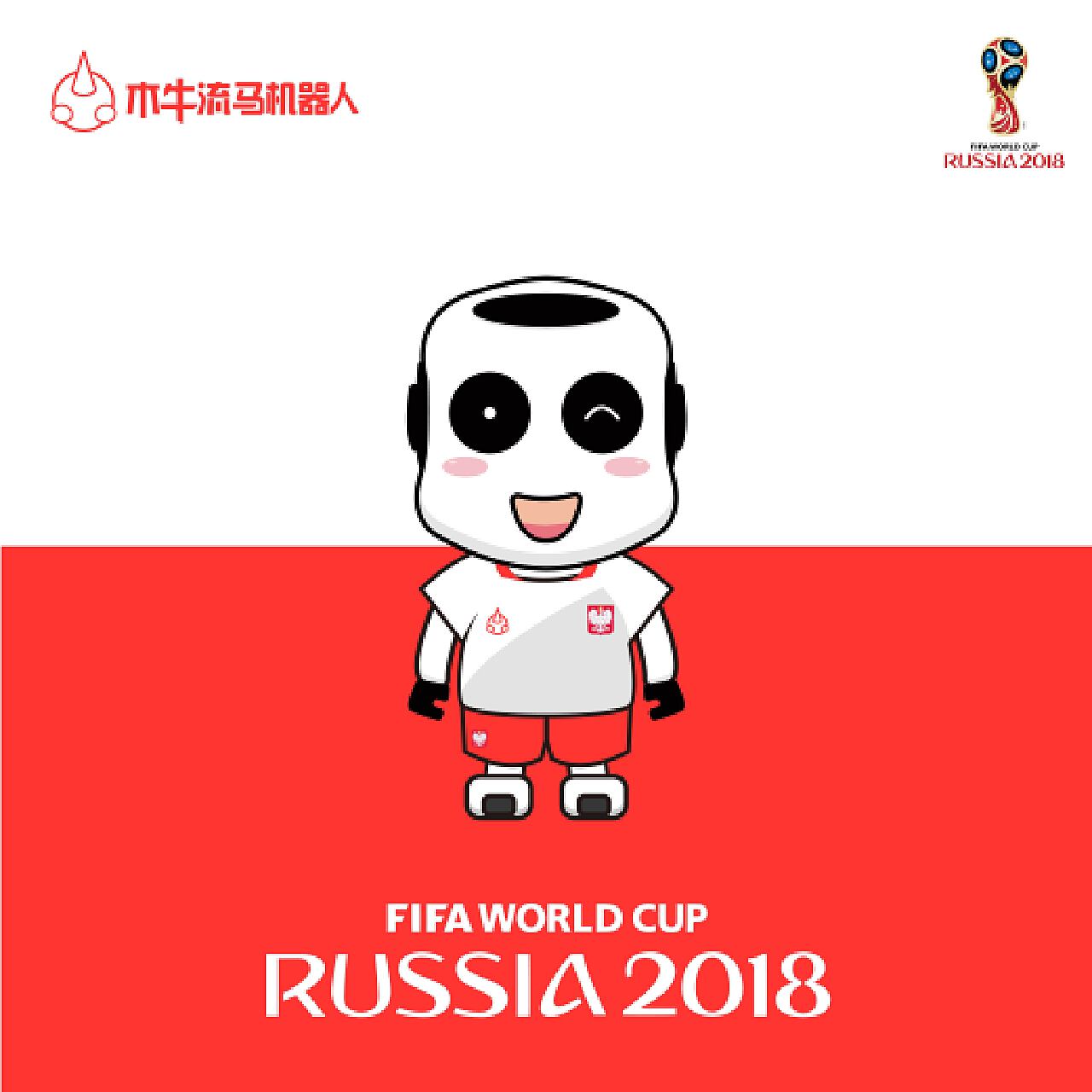 会上为中国