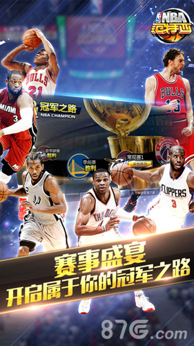 浓眉的缺阵 浓眉的缺阵